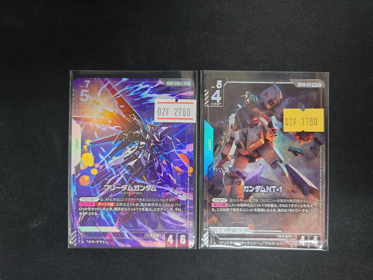 ガンダムカード】📢入荷情報📢 フリーダムガンダム パラレル ガンダム