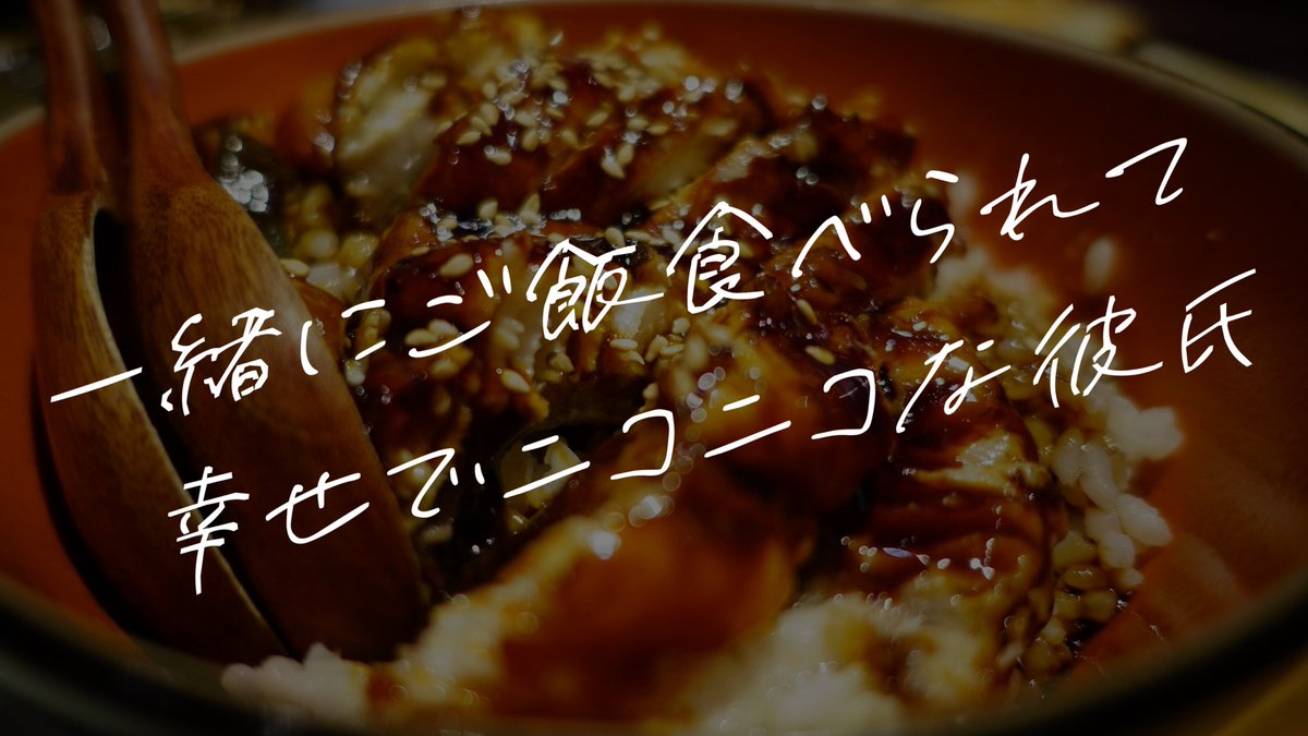 一番おいしいごはん

【女性向けボイス】一緒にご飯食べられて幸せでニコニコな彼氏【シチュエーションボイス】
youtu.be/sLWnp4XA5io