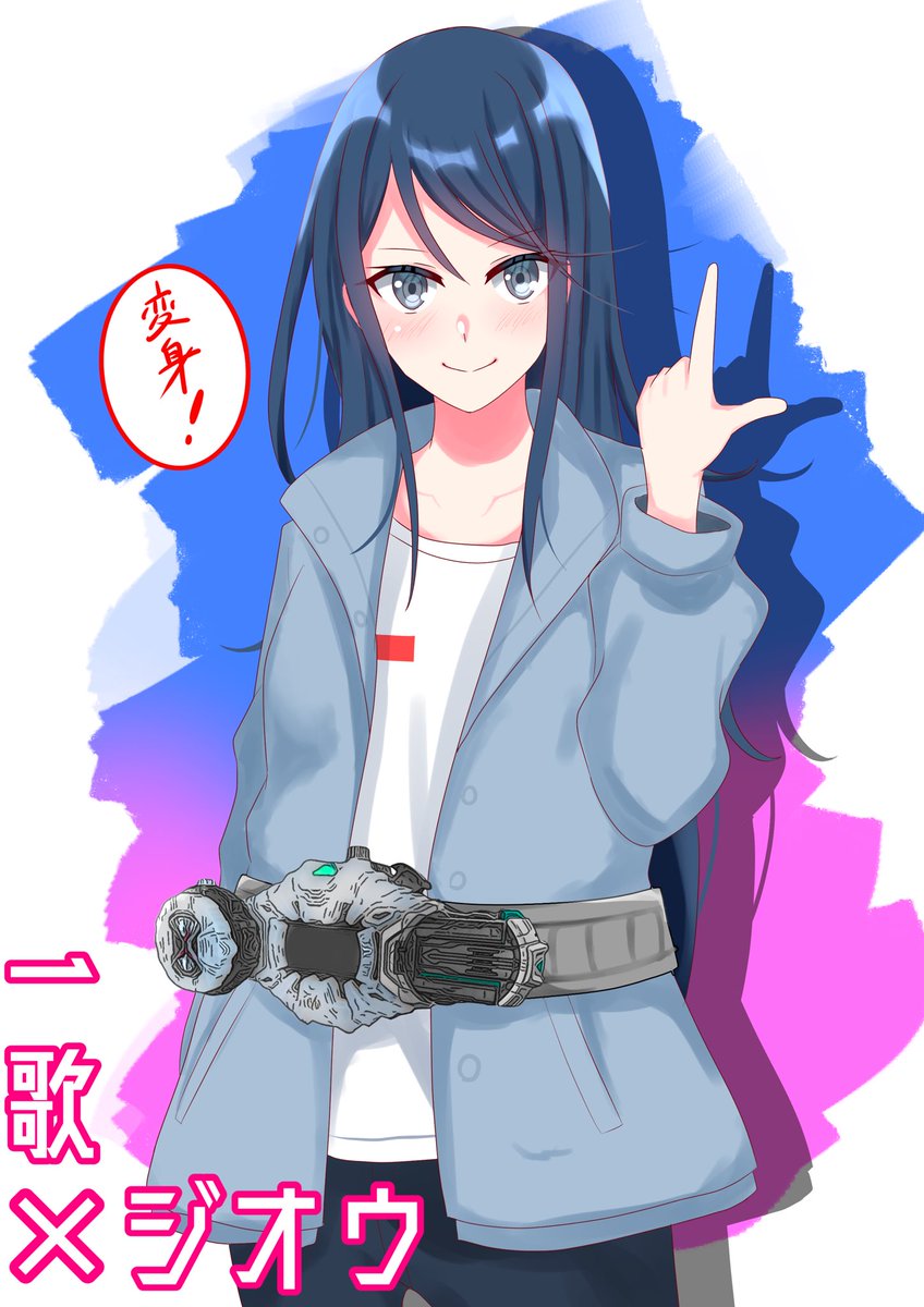 sonchoman25's tweet photo. レオニ×特撮パロ

#prsk_FA https://t.co/knjvjnseo8