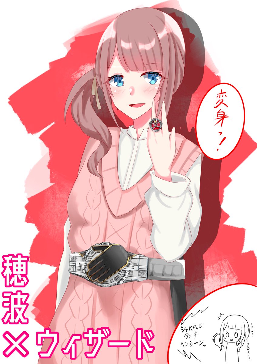 sonchoman25's tweet photo. レオニ×特撮パロ

#prsk_FA https://t.co/knjvjnseo8