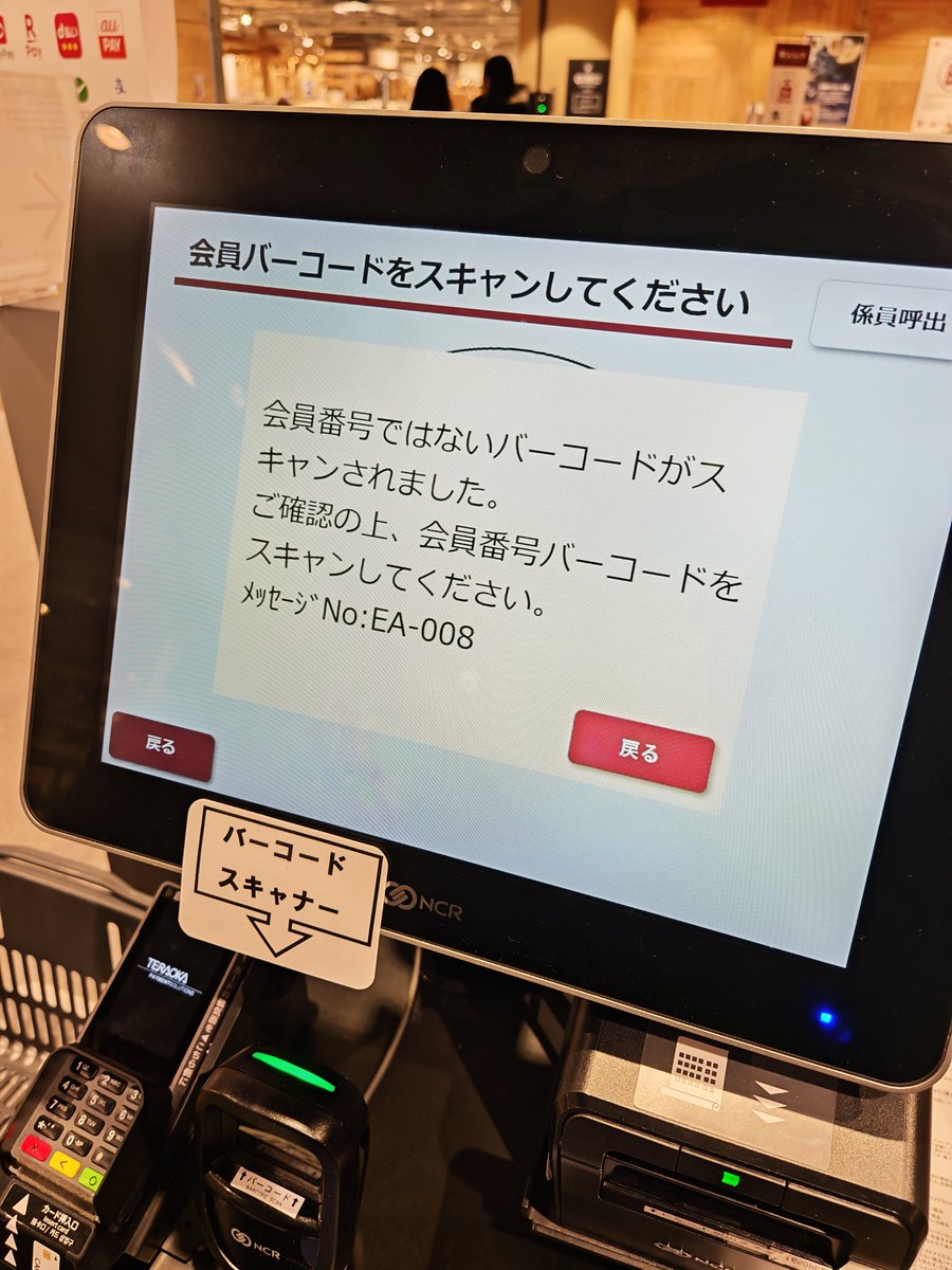 くろえいさん🥝 tweet media