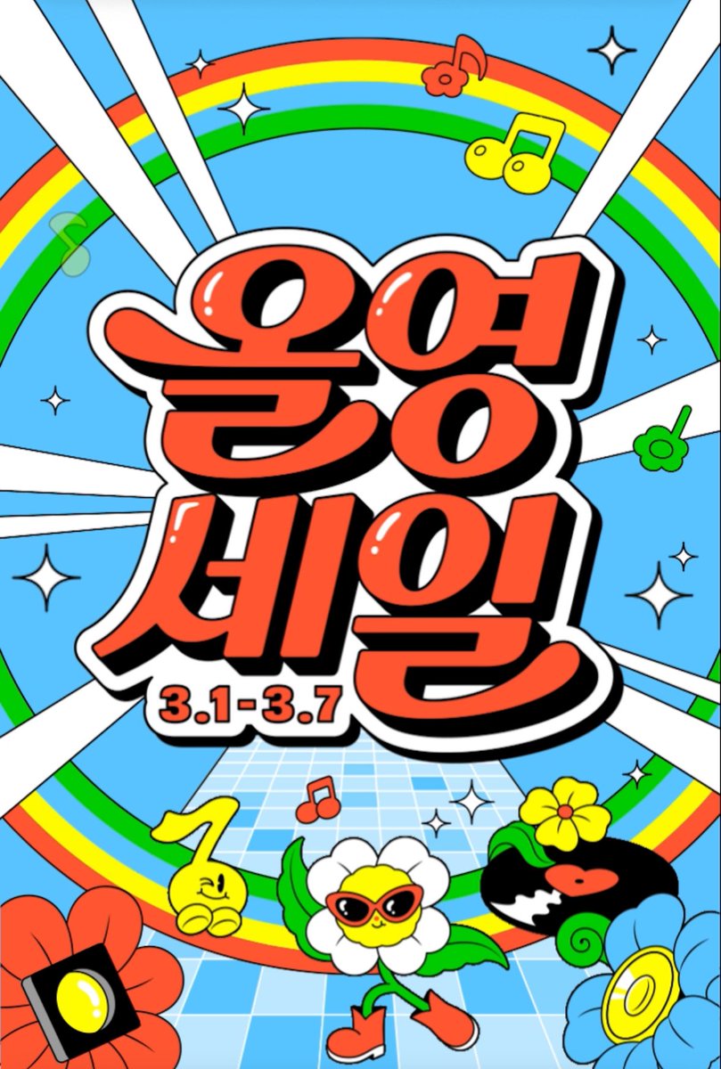 peeeeeakk's tweet photo. *링크로 구매시 수수료 발생합니다

올영 알바 출신 .. n년째 골드 올리브 유지 및 방구석이서 친구들 화장품 큐레이터 해주고있는 코덕의
‼️진짜 써보고‼️ ‼️할인율‼️ 까지 고려해서 데려온 추천템 모음

대부분 30-50% 할인율로 골라왔어요!
전부 정리해서 사진 한장에 담았습니다✅🙂‍↕️ https://t.co/eaiQPr3Unk
