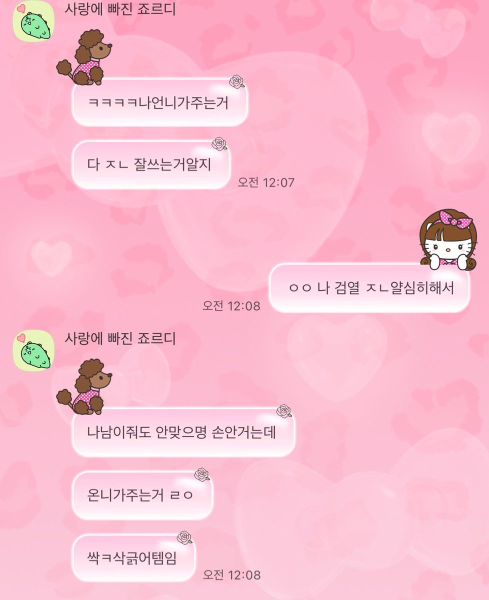 peeeeeakk's tweet photo. *링크로 구매시 수수료 발생합니다

올영 알바 출신 .. n년째 골드 올리브 유지 및 방구석이서 친구들 화장품 큐레이터 해주고있는 코덕의
‼️진짜 써보고‼️ ‼️할인율‼️ 까지 고려해서 데려온 추천템 모음

대부분 30-50% 할인율로 골라왔어요!
전부 정리해서 사진 한장에 담았습니다✅🙂‍↕️ https://t.co/eaiQPr3Unk