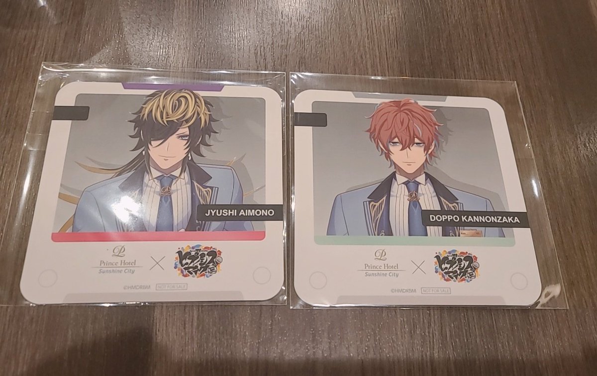 交換】ヒプノシスマイク ヒプマイ サンシャインシティプリンスホテル