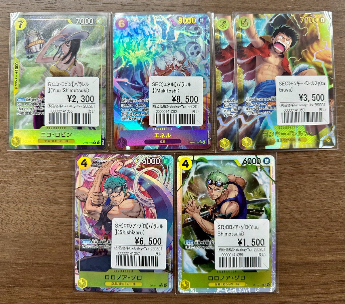 ワンピースカードゲーム入荷情報☆ □エネル SEC □ロロノア・ゾロ SR