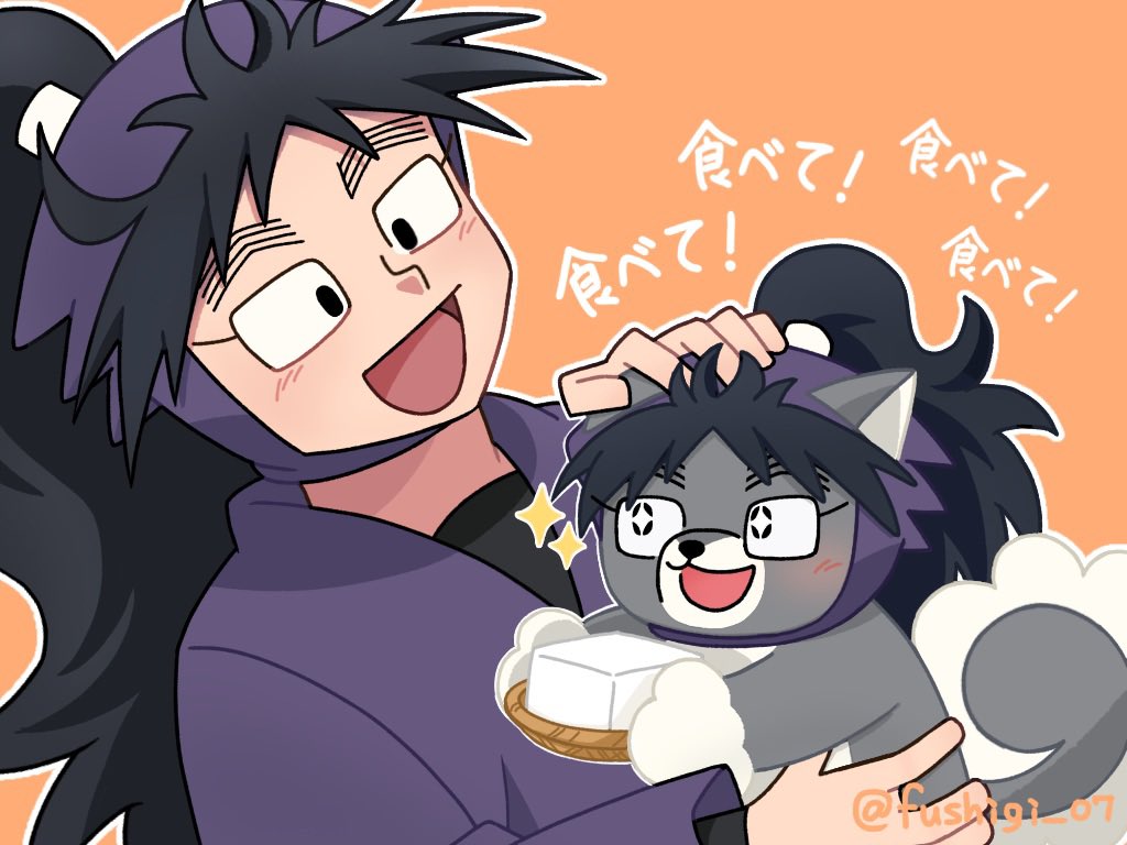 七不思議 tweet media