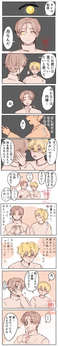 たわし@ｹﾞﾝｺｳ… tweet media