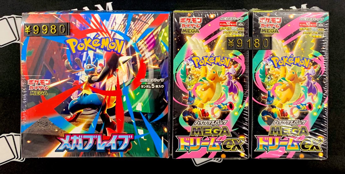 ⚡️入荷情報⚡️ 🉐特価BOX入荷しました‼️ メガブレイブ