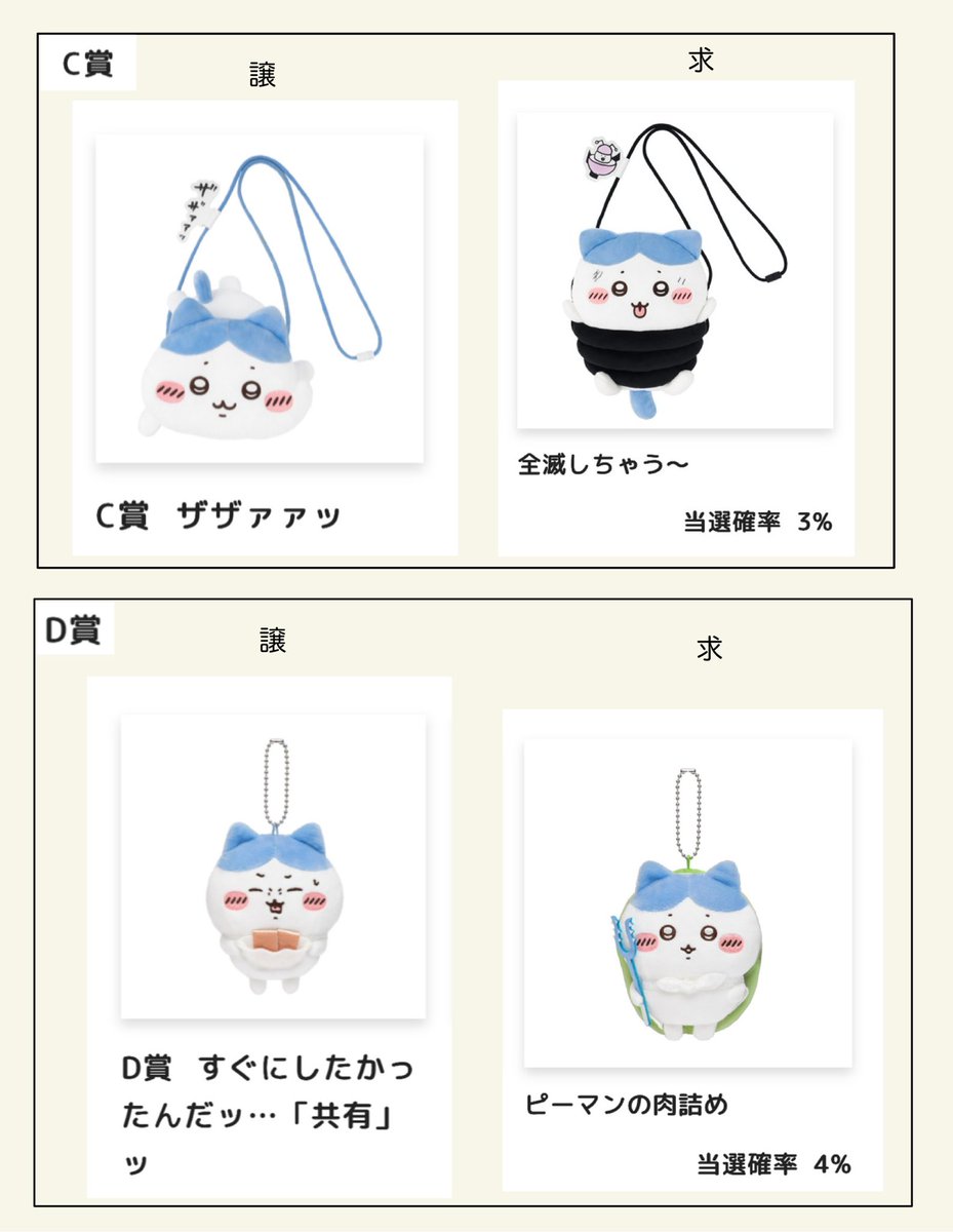 こも tweet media