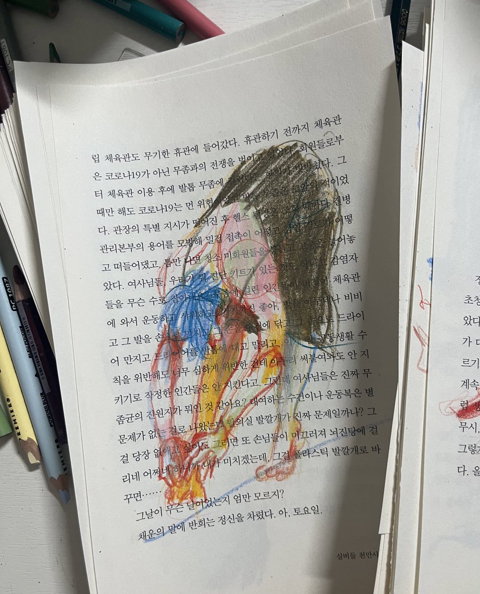 점선면 tweet media