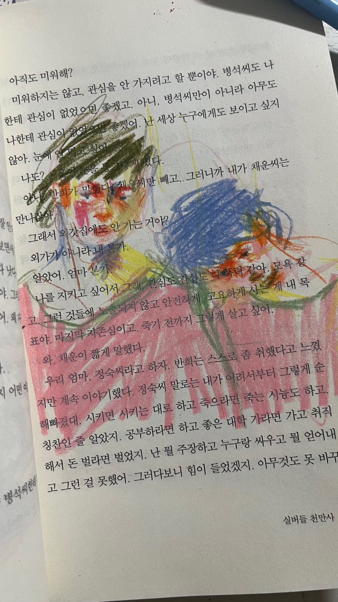 점선면 tweet media
