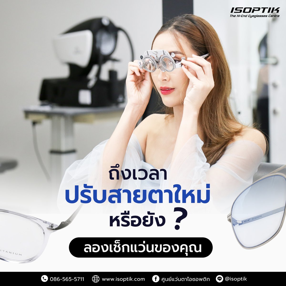 ISOPTIK tweet media