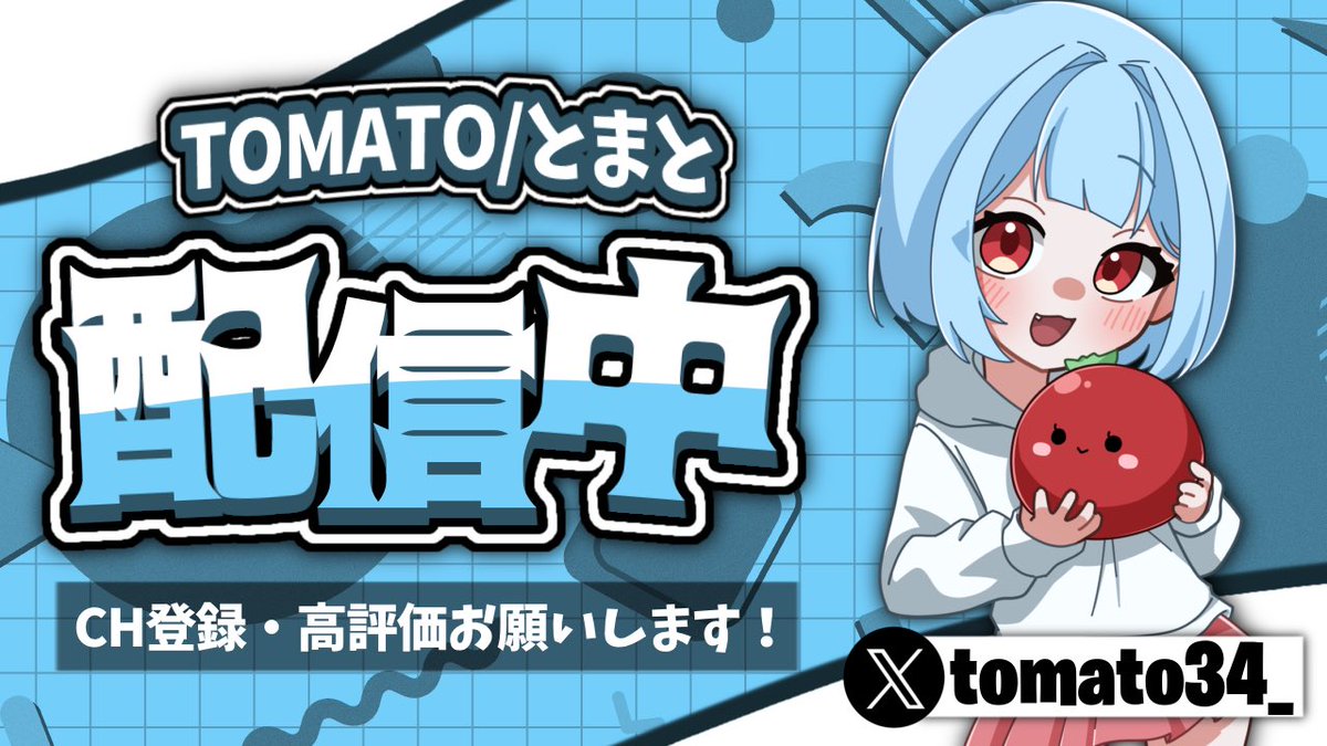 オーダー中🐙仕上がり楽しみ(((o(*ﾟ▽ﾟ*)o))) 可愛くて見やすいから