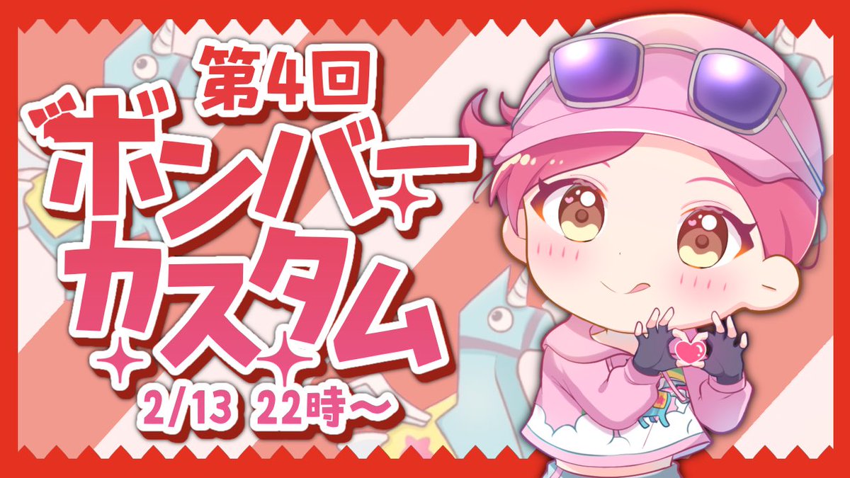 オーダー中🐙仕上がり楽しみ(((o(*ﾟ▽ﾟ*)o))) 可愛くて見やすいから