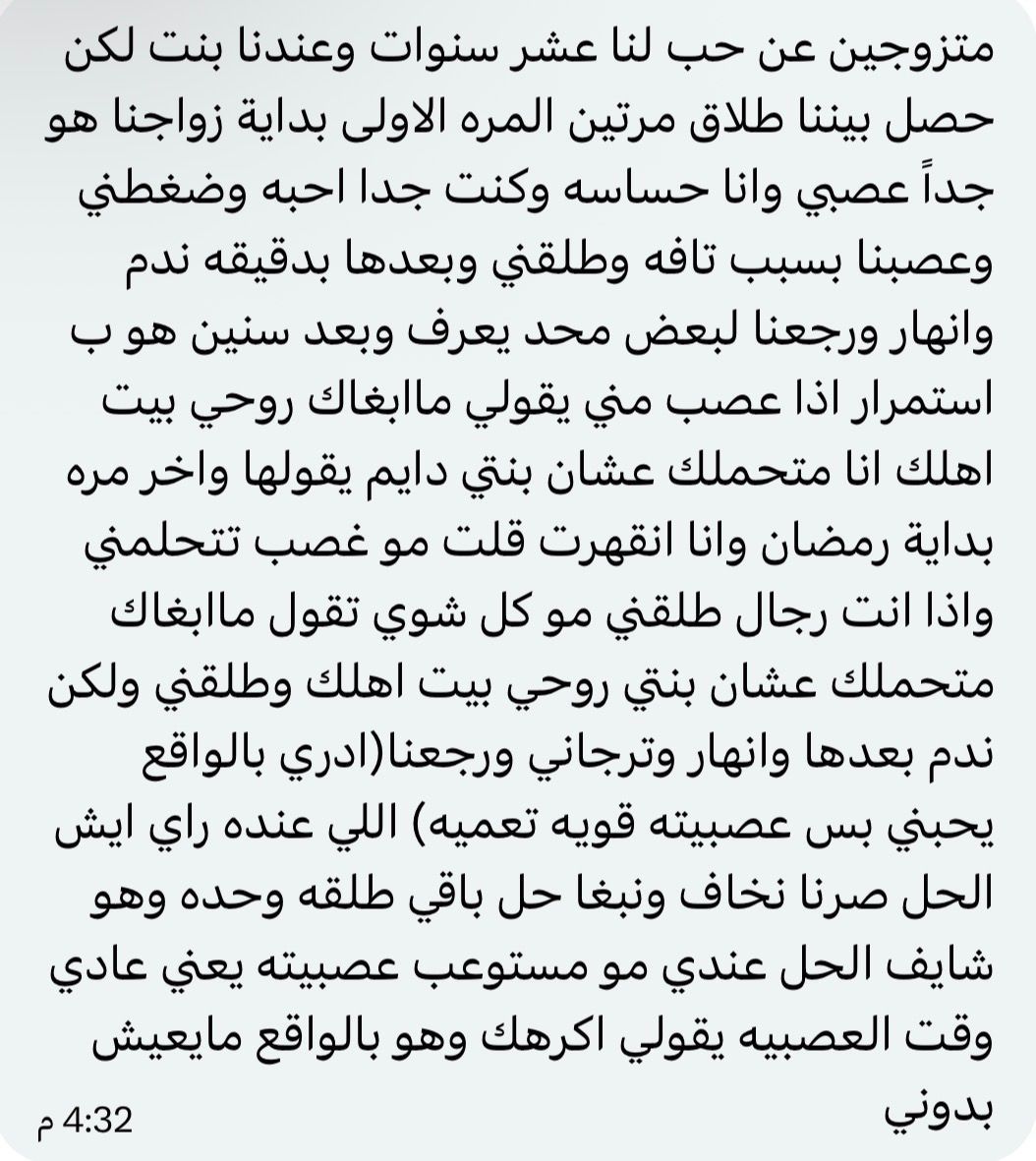 سالفتي tweet media