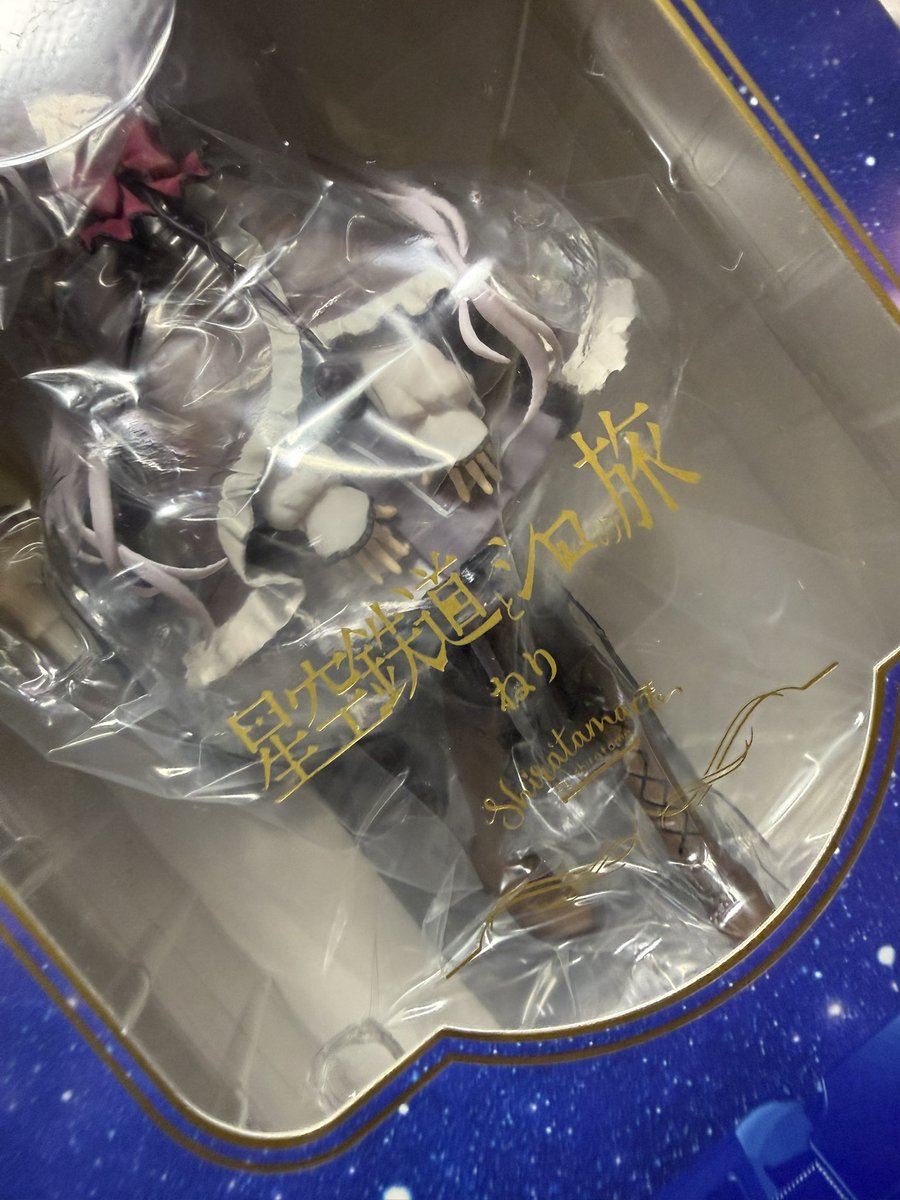 月見草さんからリリースのしらたまこ(@shiratamacaron )星空鉄道とシロ