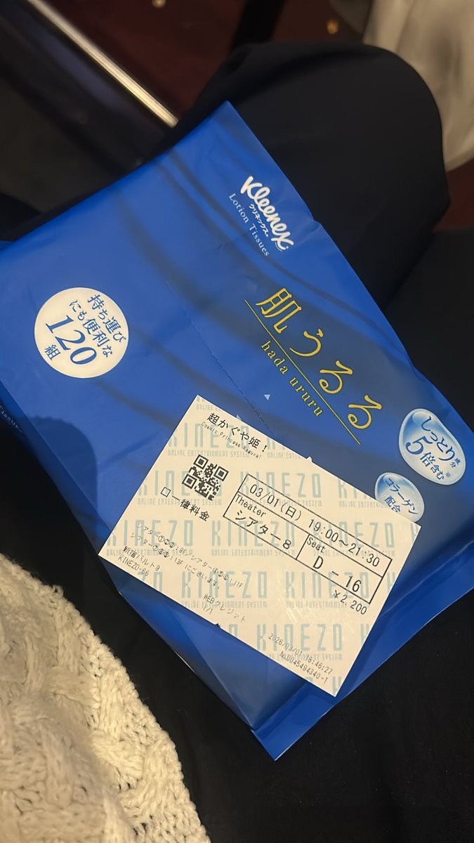M__voice's tweet photo. いざ、2週目！！
仕事終わりに駆け込み=͟͟͞͞ (    ˙꒳​˙)

前回の反省点はティッシュがポケットタイプしか無かったこと
今回は大量に用意したぜ🙌🏻 https://t.co/y6UaGU8L3a
