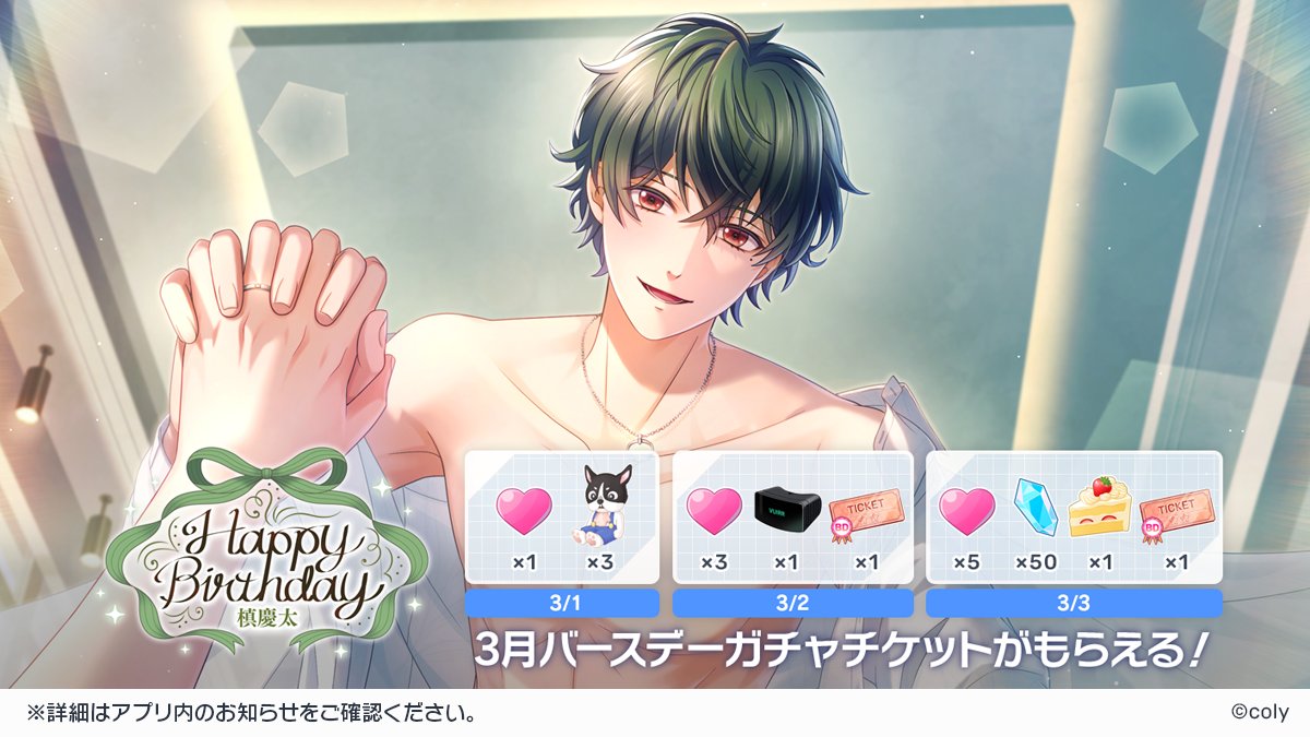 公式】スタンドマイヒーローズ (@myhero_info) / Posts / X