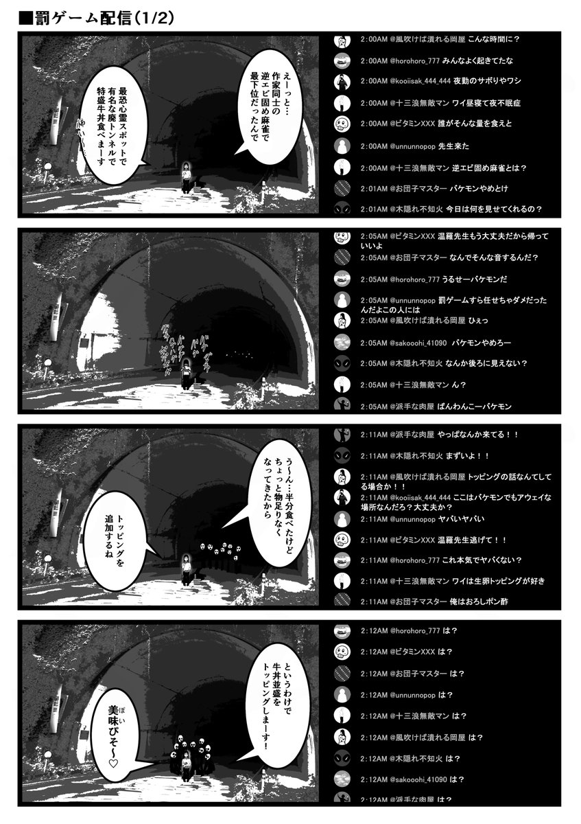 ギンガム２ tweet media