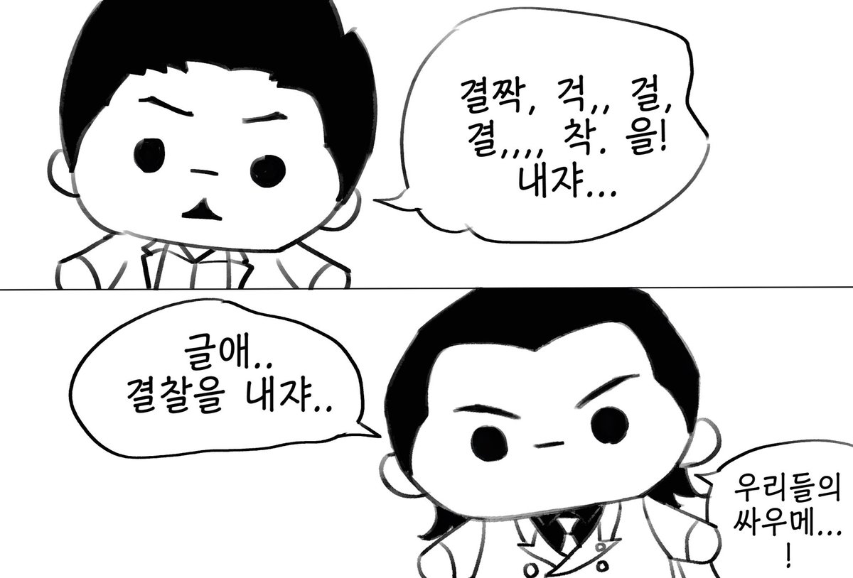 닮은살걀 tweet media