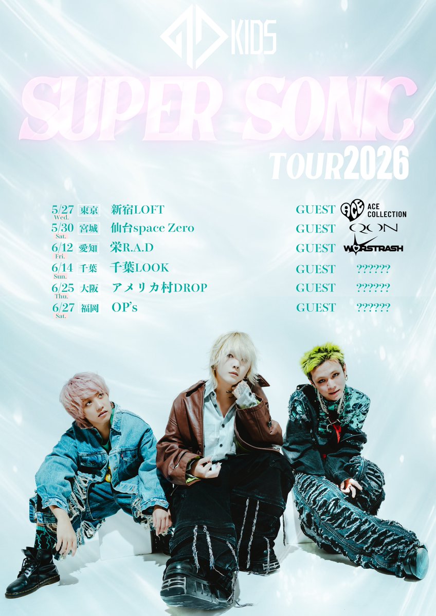 '97,Kids (キューナナ ) tweet media