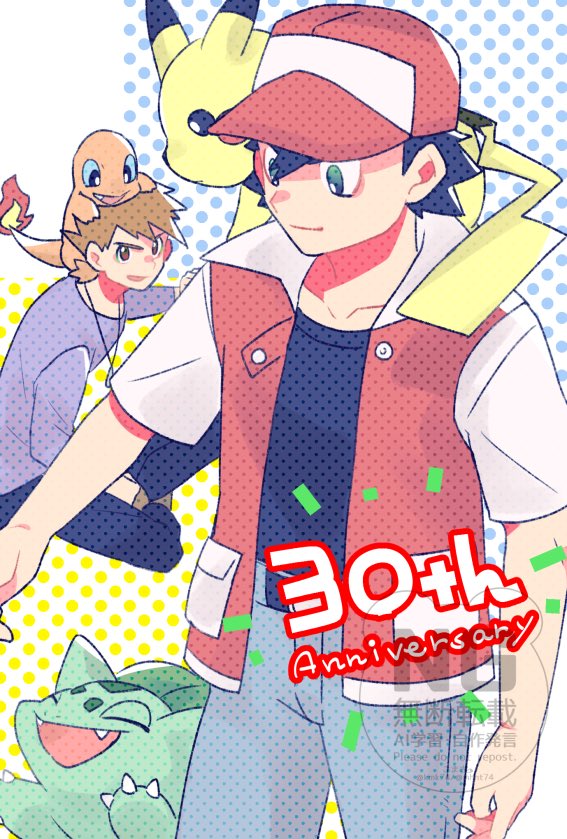 遅くなったけどおめでとう！30🎈✨