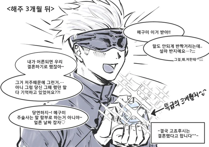 해주 뒤에..
왜 기억하시는거죠 -_-;; 