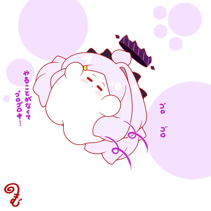 コロコロおもちヒナちゃん
やること無くて取り敢えず転がってる
 #ブルアカ 