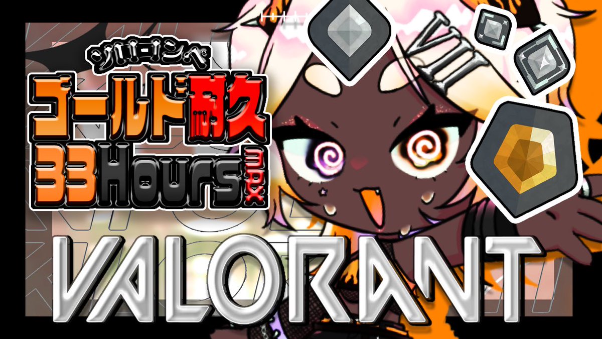 ３／３(火)は‼️
ひな祭りの日🎎＆

＞＞＞ 🔥魂のゴールド耐久🔥 ＜＜＜

前アクトはシルバー2FIN。
今アクトも一応シル2行ってたよね？
あれよあれよと現在シルバー１😇😇😇

そろそろ逃げちゃダメじゃない❓
オンナ、七星。逝きます🕺✨✨