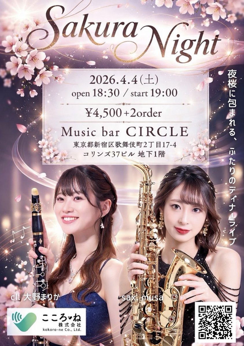 musa🎷🐥🍀 (@musa69134626) / Posts / X