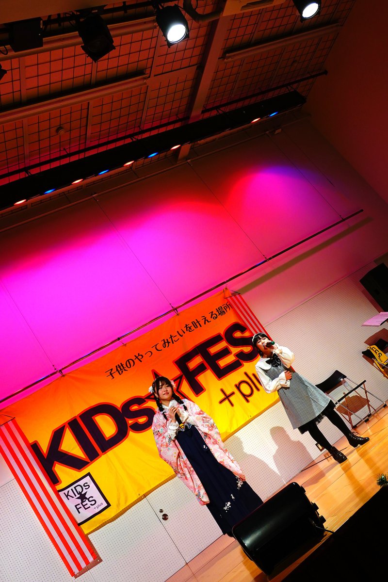 bigpure2010's tweet photo. 「KIDs☆FES48+PLUS～卒業～」2026年2月15日たまテレホール

遠乃るあ&amp;樺音

#遠乃るあ #樺音 #KIDsFES48PLUS https://t.co/aeanmqtyj6
