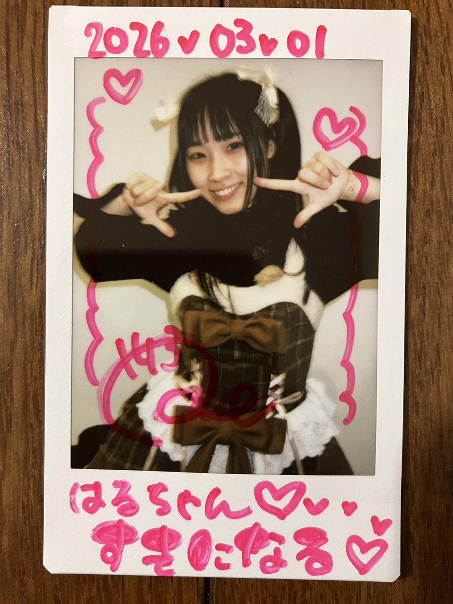 ☀️REINA☀️ (@r_017_sun) / Posts / X