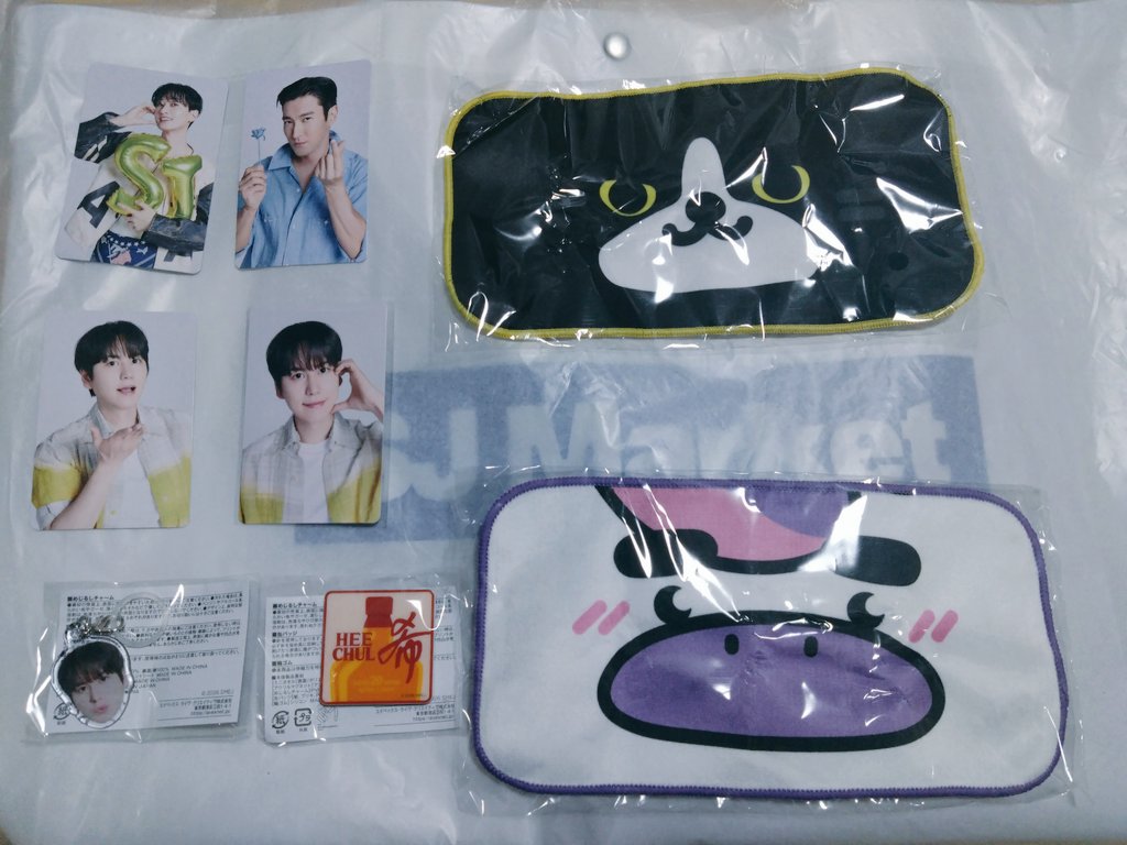 SUPER JUNIOR SJ MARKET トレカ .ガチャ 交換希望 （譲）マグネット