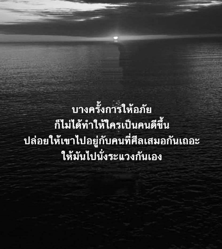 natcha_spp's tweet photo. https://t.co/fruKPlynJW
