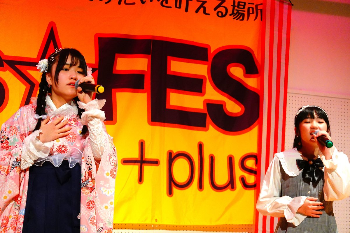 bigpure2010's tweet photo. 「KIDs☆FES48+PLUS～卒業～」2026年2月15日たまテレホール

遠乃るあ&amp;樺音

#遠乃るあ #樺音 #KIDsFES48PLUS https://t.co/aeanmqtyj6