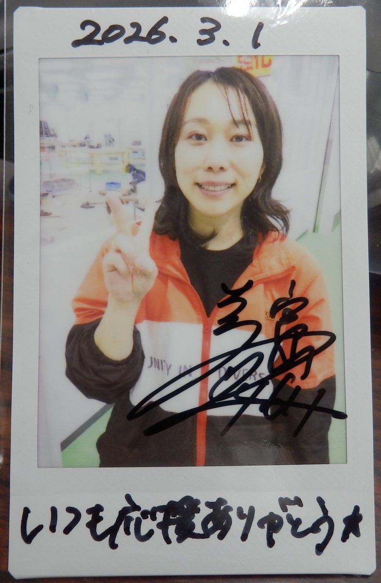 ボートレース鳴門 ・PGⅠ第2回 #スピードクイーンメモリアル