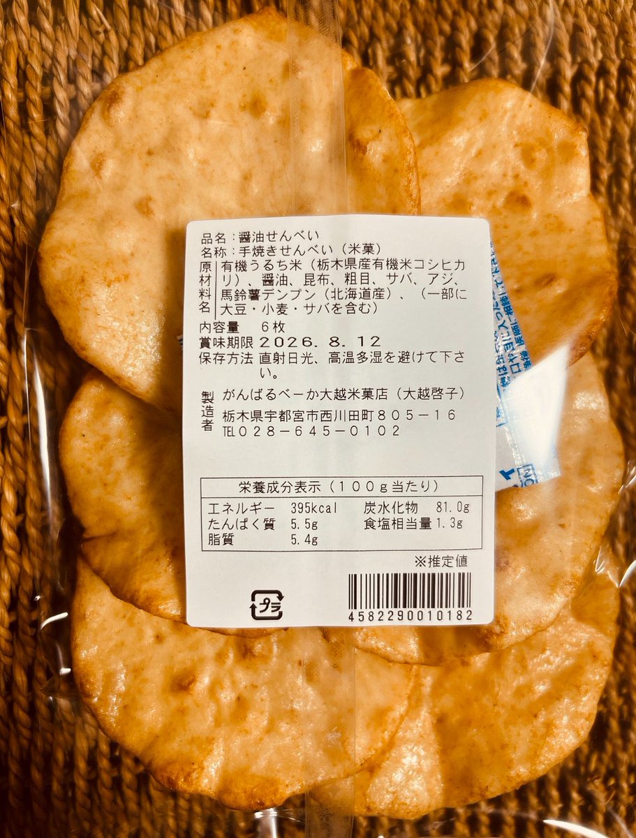 Vジュピター (@VJupiter7273) / Posts / X