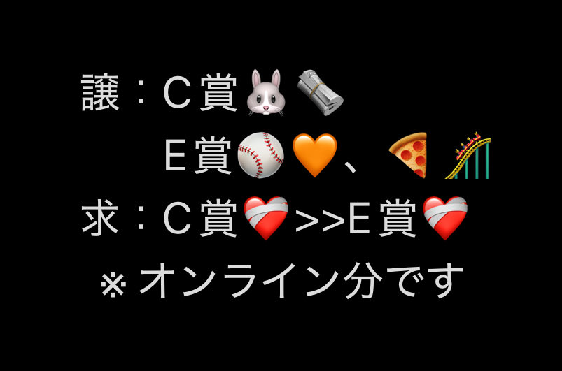 梨 ; お取引垢 tweet media