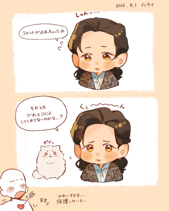可愛すぎる我らのリーダー😭💛 