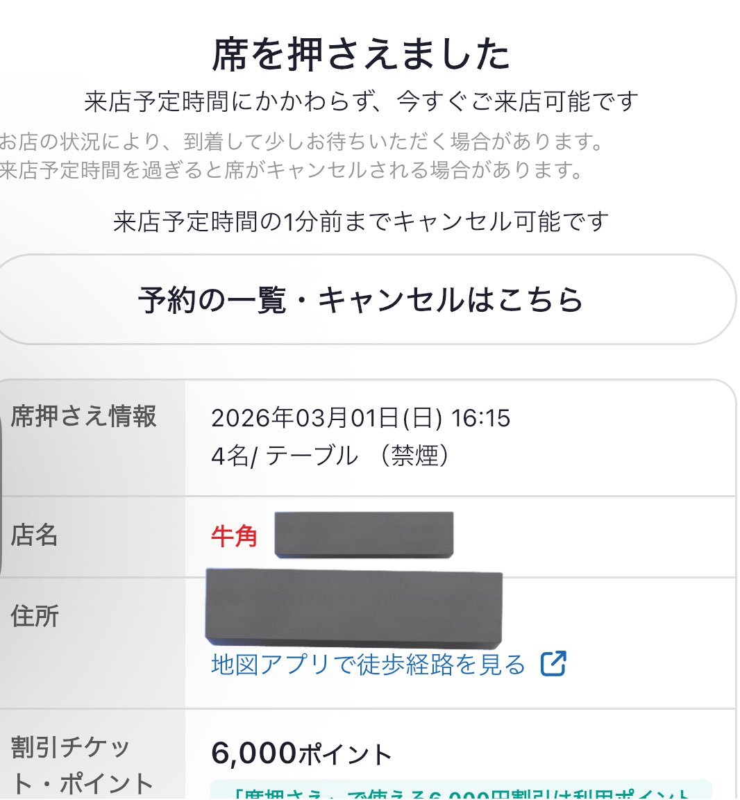 rara🕳 (@62rarara) / Posts / X