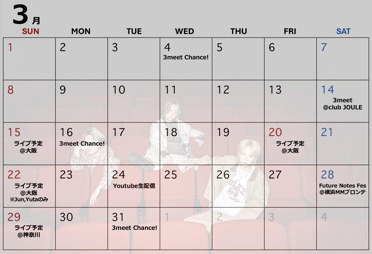 AGE(エイジ) All.Generation.Exchange tweet media