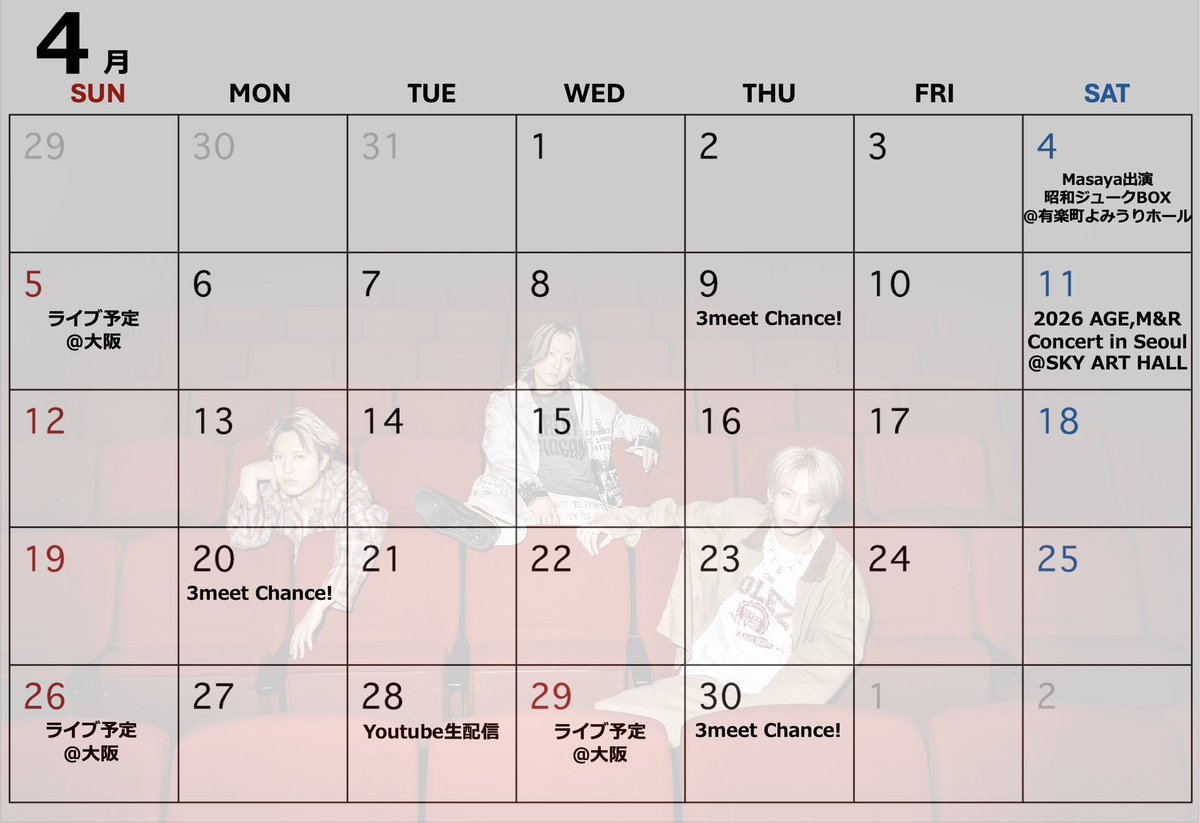 AGE(エイジ) All.Generation.Exchange tweet media