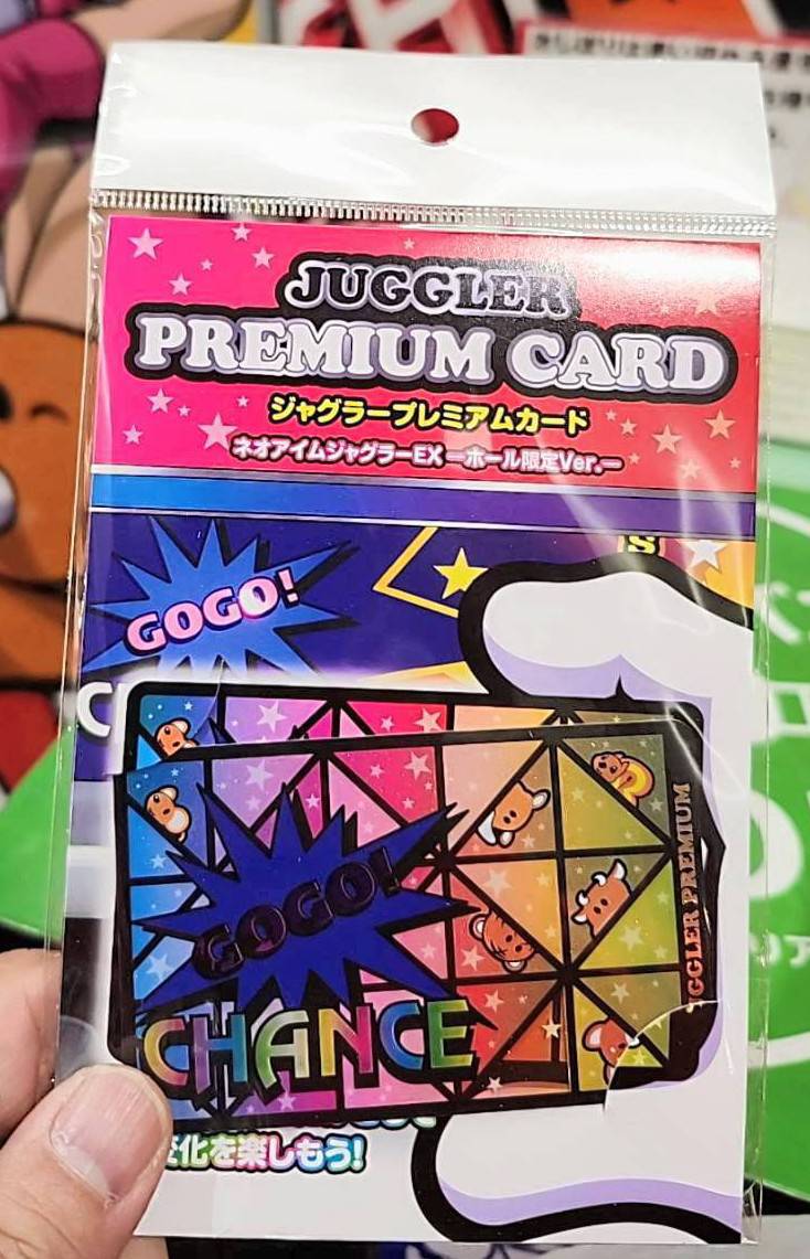 ジャグラープレミアムカード数量限定販売🤡 スーパーレアなホール専用