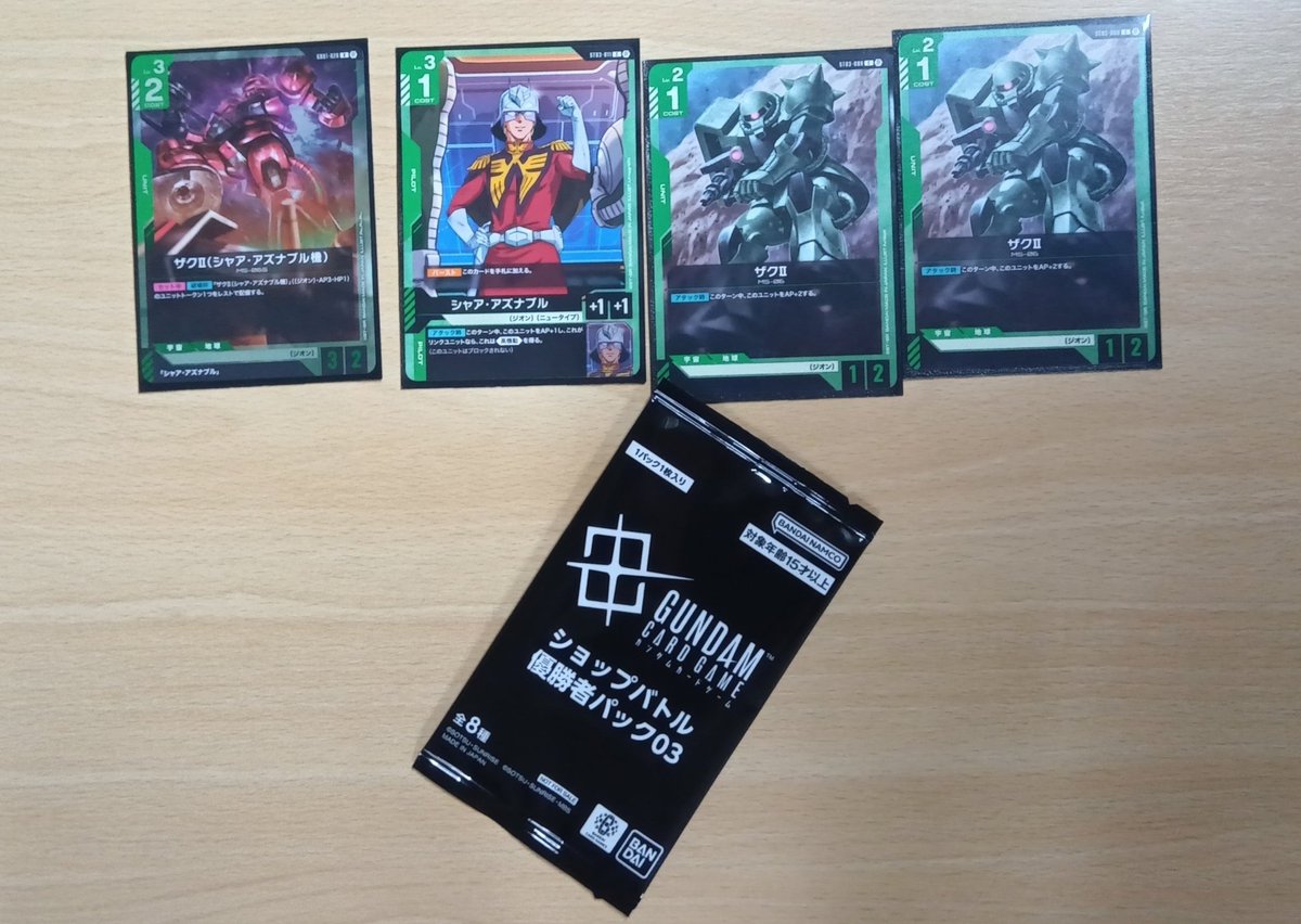 本日のガンダムショップバトルご参加ありがとうございます‼️ 優勝者は