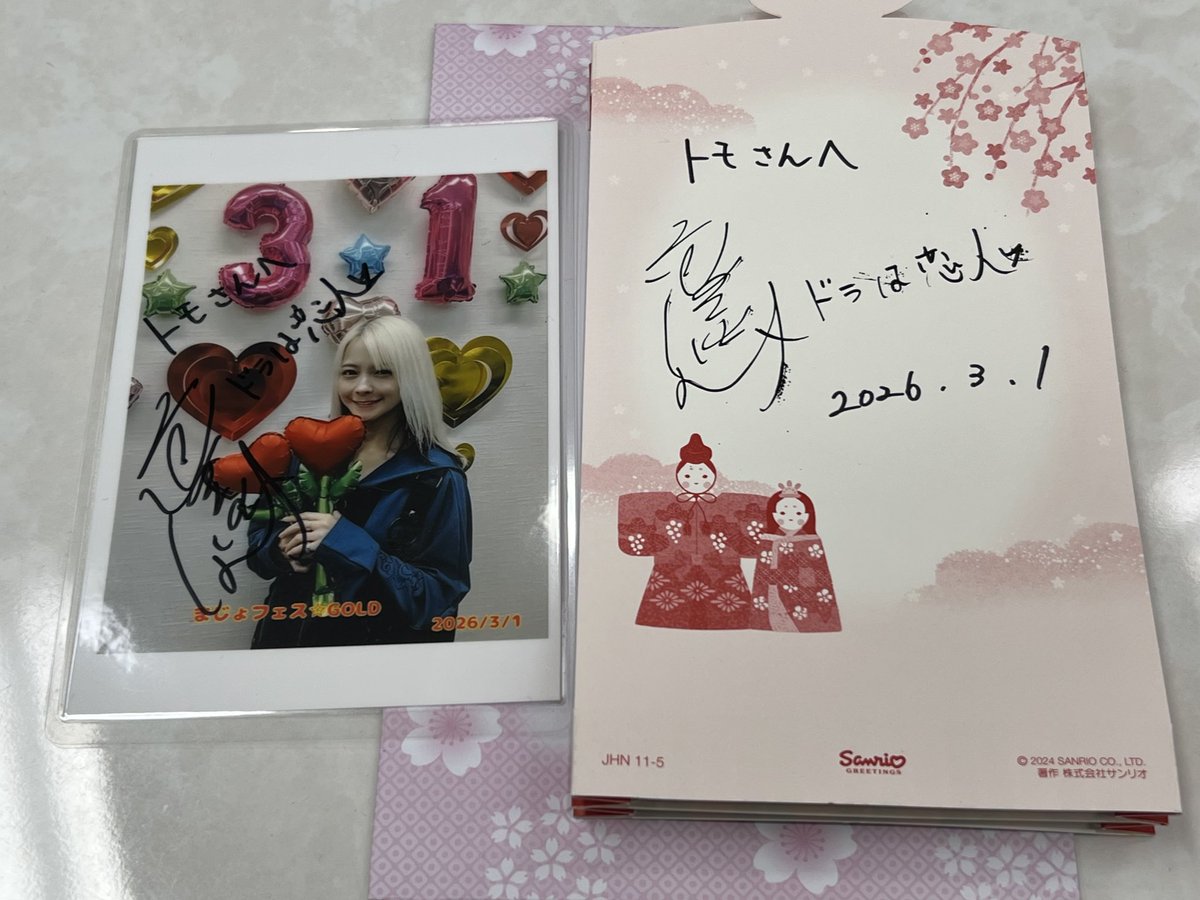 16003200 @999fwill まじょフェスGOLDは7卓開催 半荘4回戦勝負