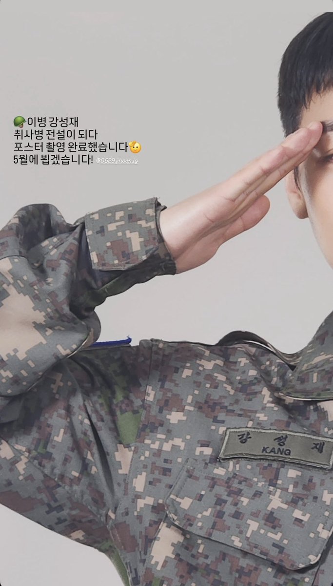 tving.official 인스타그램 스토리 인용 이미지