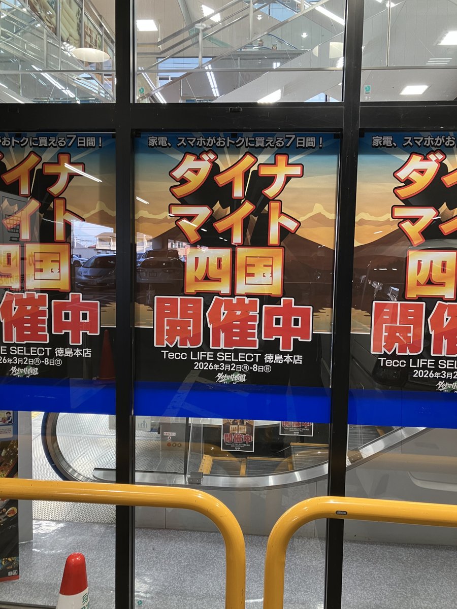 これはあの伝説のレスラーと何か関りがあるのでしょうか。 #ガキ使