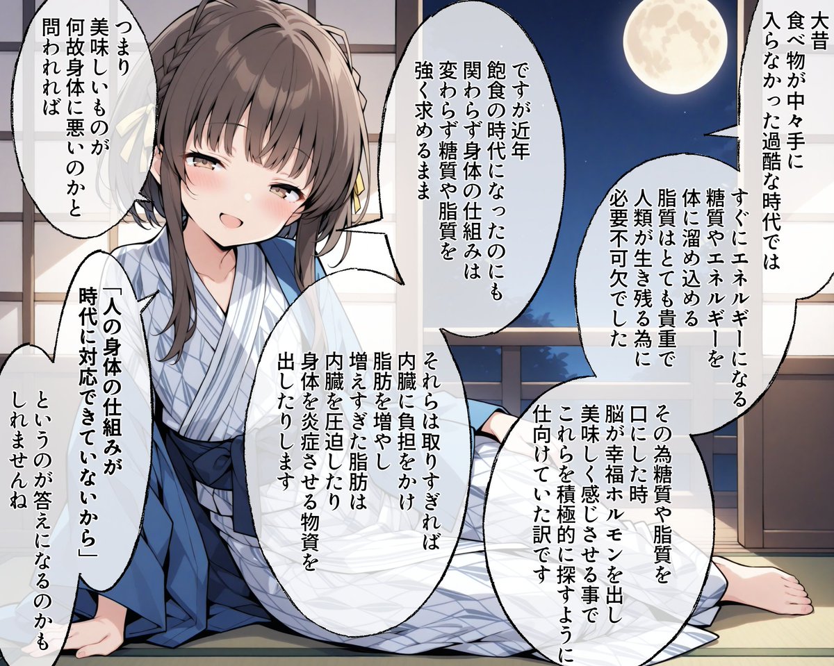 うーたん2 (@uDWE88tXP399418) / Posts / X