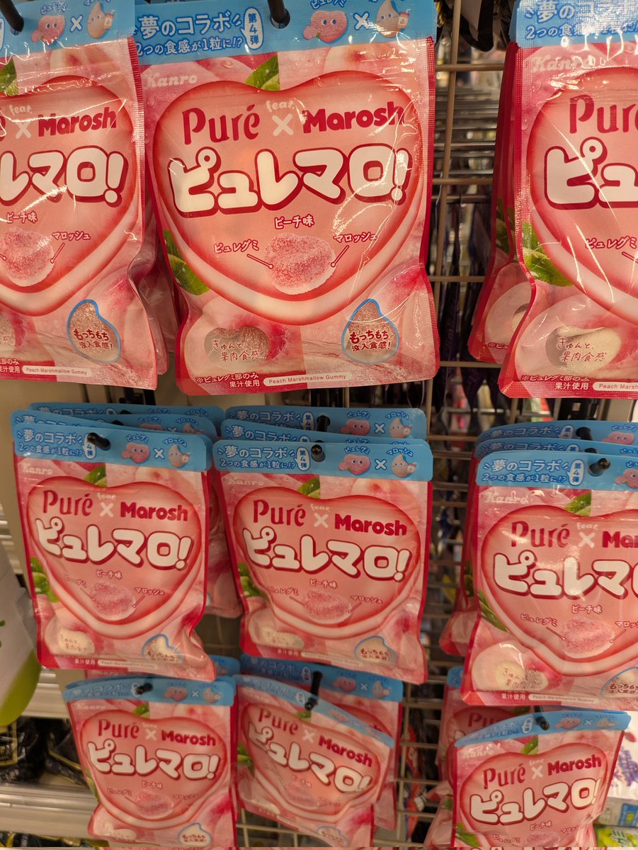 見つけた！！新発売なのねー 美味しかった🎵