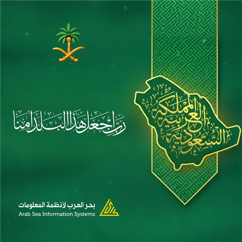 Arab Sea Co | شركة بحر العرب tweet media